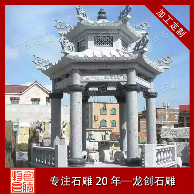 ç³äº­å­æ ·å¼åå¾ç