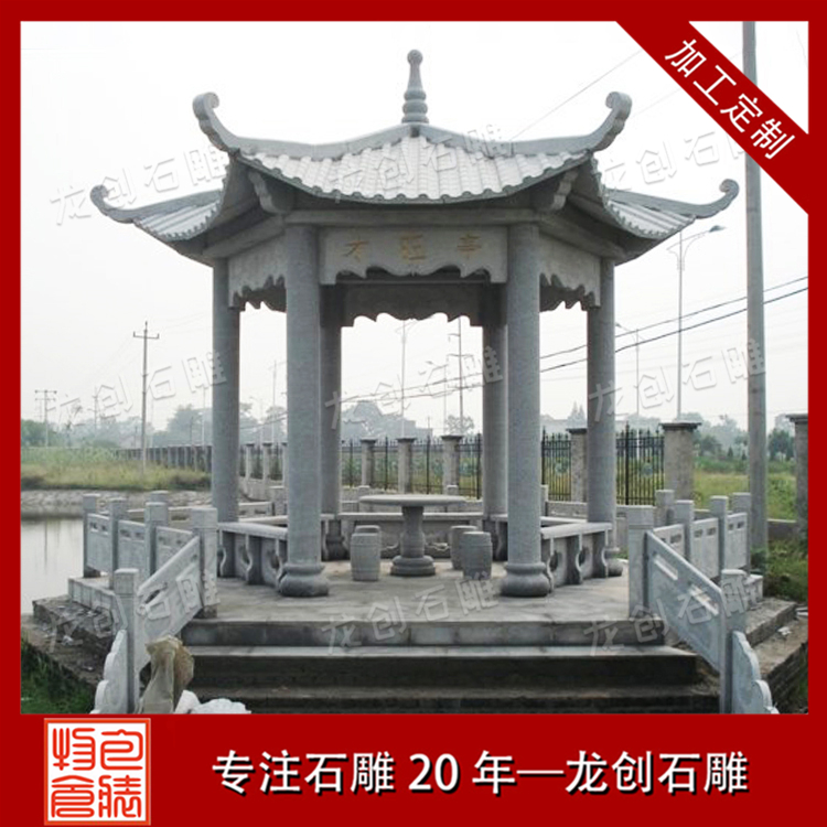 ç³äº­å­æ ·å¼åå¾ç