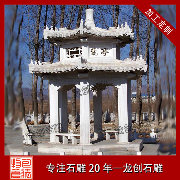 åå±ç³æåäº­å¾ç