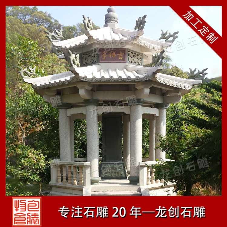 ç³åäº­æ ·å¼å¾ç