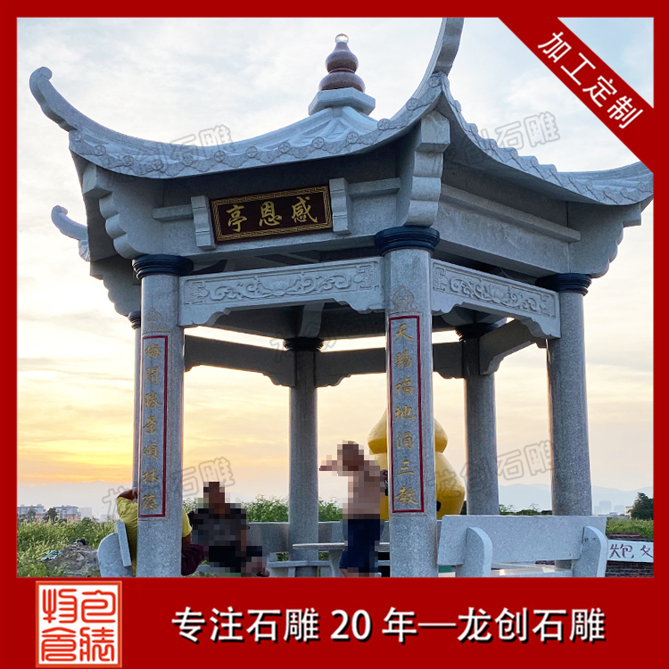ç³åäº­æ ·å¼å¾ç