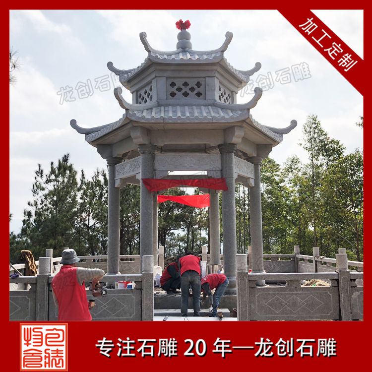 ç³éäº­å­å¾ç