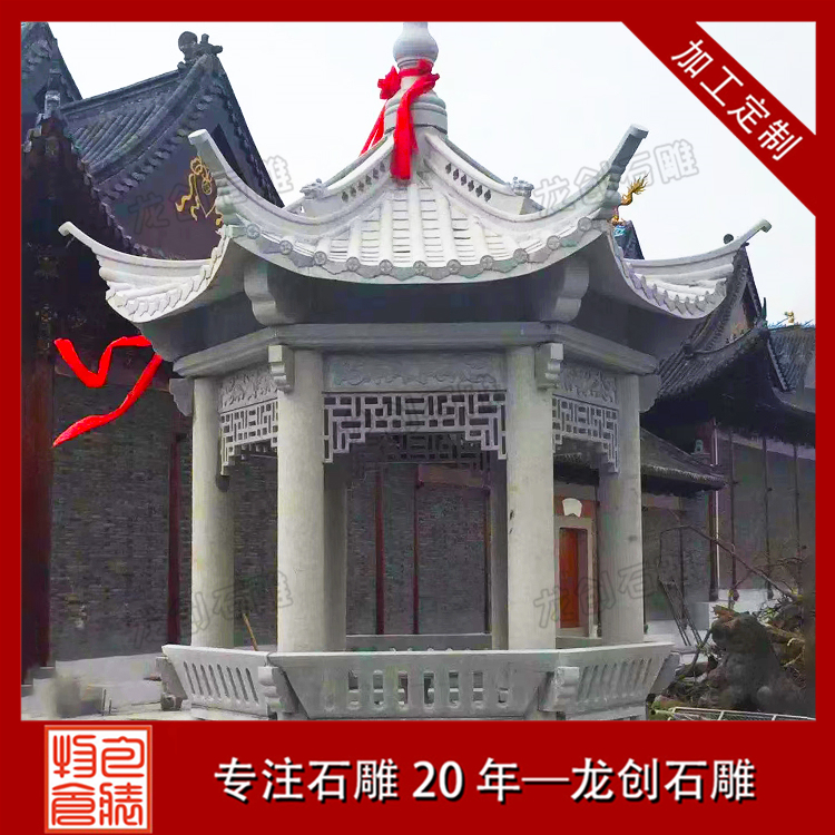 ç³éäº­å­å¾ç