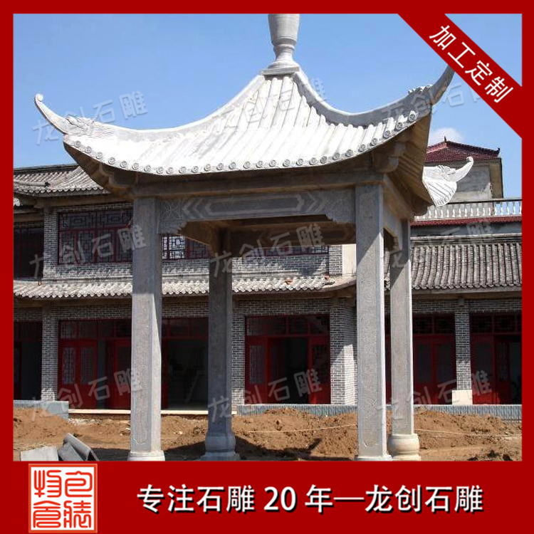 ç³éäº­å­æ ·å¼å¾ç