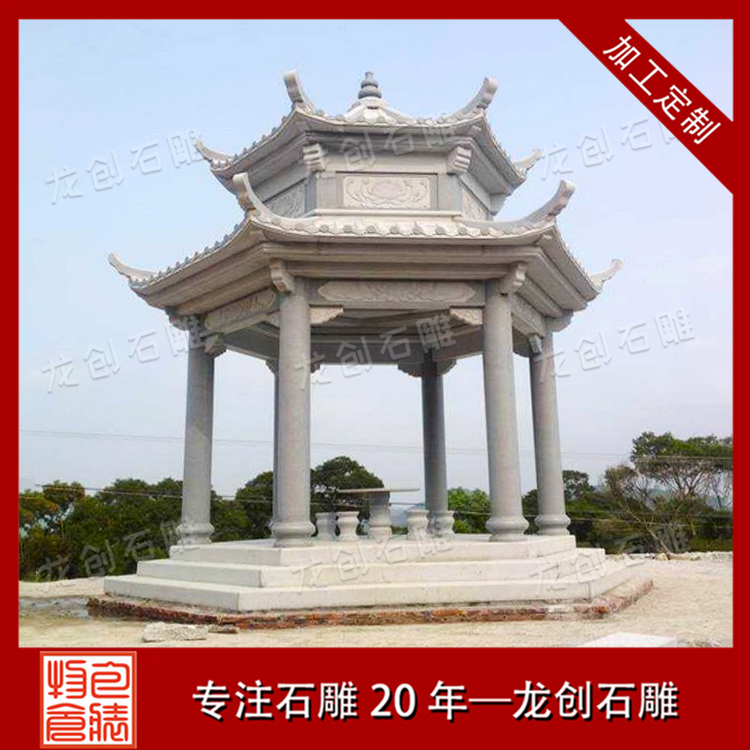 ç³äº­å­å®å¶æ ·å¼