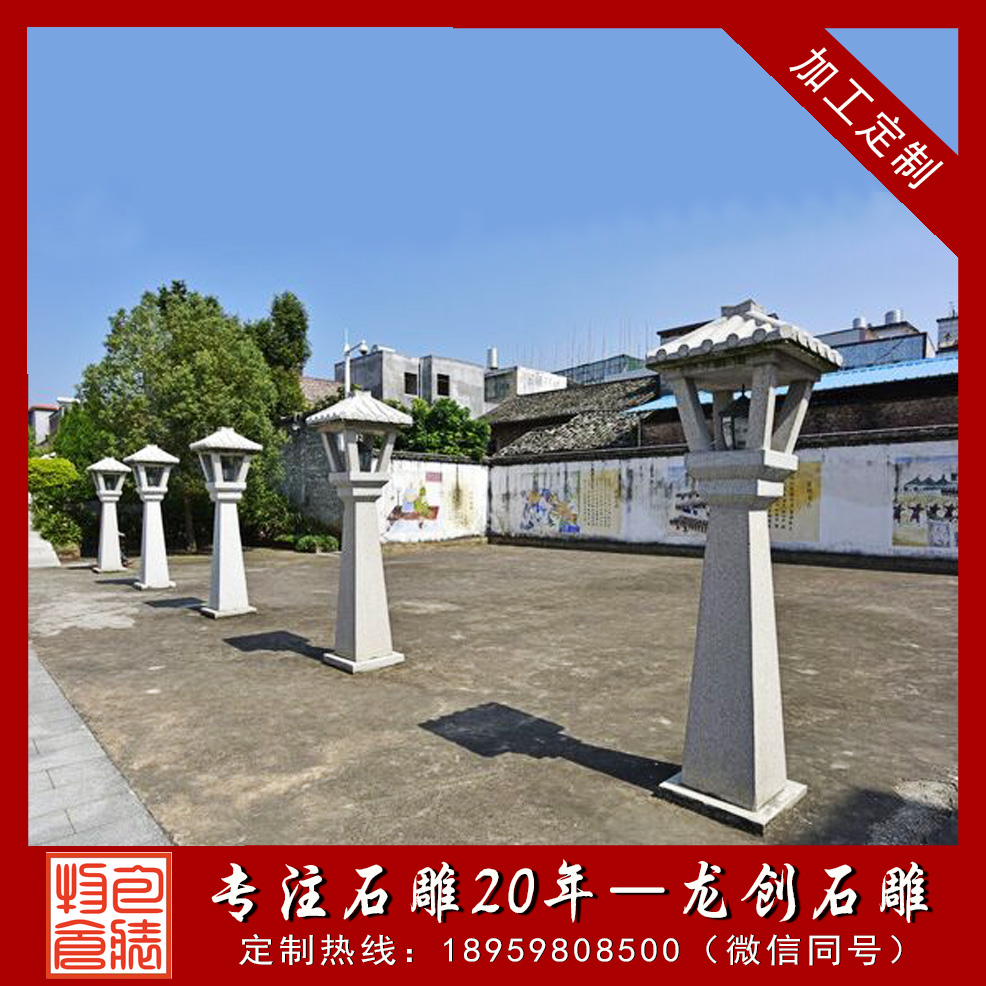 å­ææ¯è§ç³éç¯ç¬¼