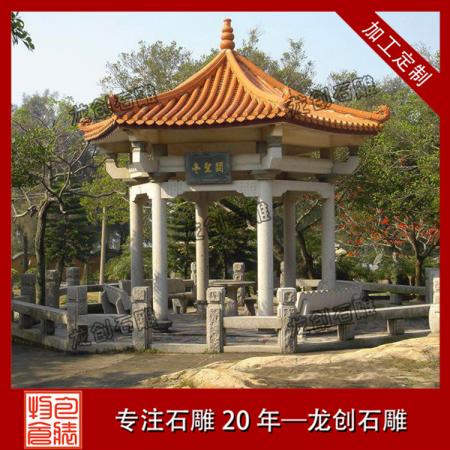 石亭子定做价格 福建石亭子价格