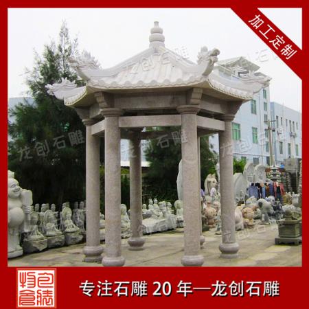 石雕凉亭批发价格 石雕凉亭雕刻 全年加工定制