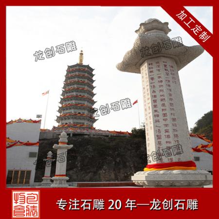 优质石雕石塔加工制作 石雕石塔公司
