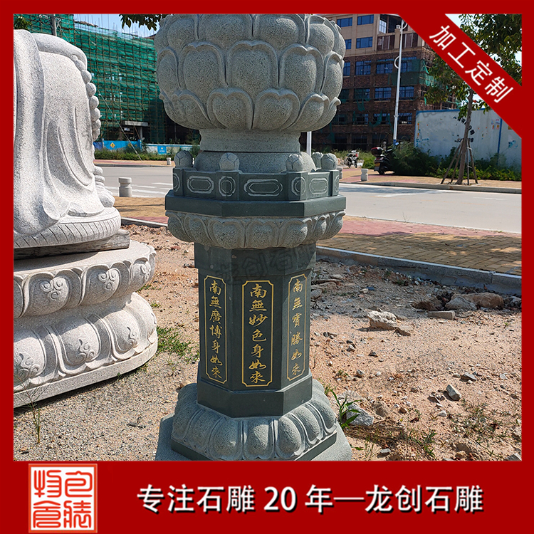 å¯ºåºåºé£å°ç³éå¾ç