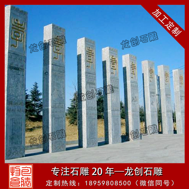 ç³éæåæ±
