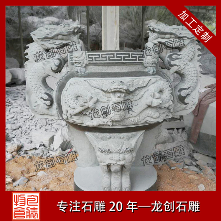ç³éç§é¦çå¾ç