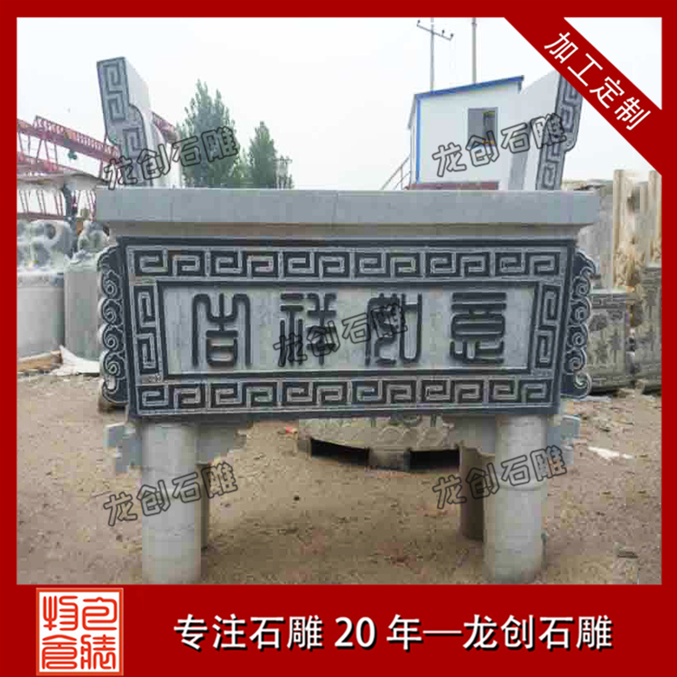 ç³éé¿æ¹å½¢é¦çå¾ç