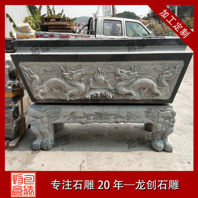 ç³éé¿æ¹å½¢é¦çå¾ç