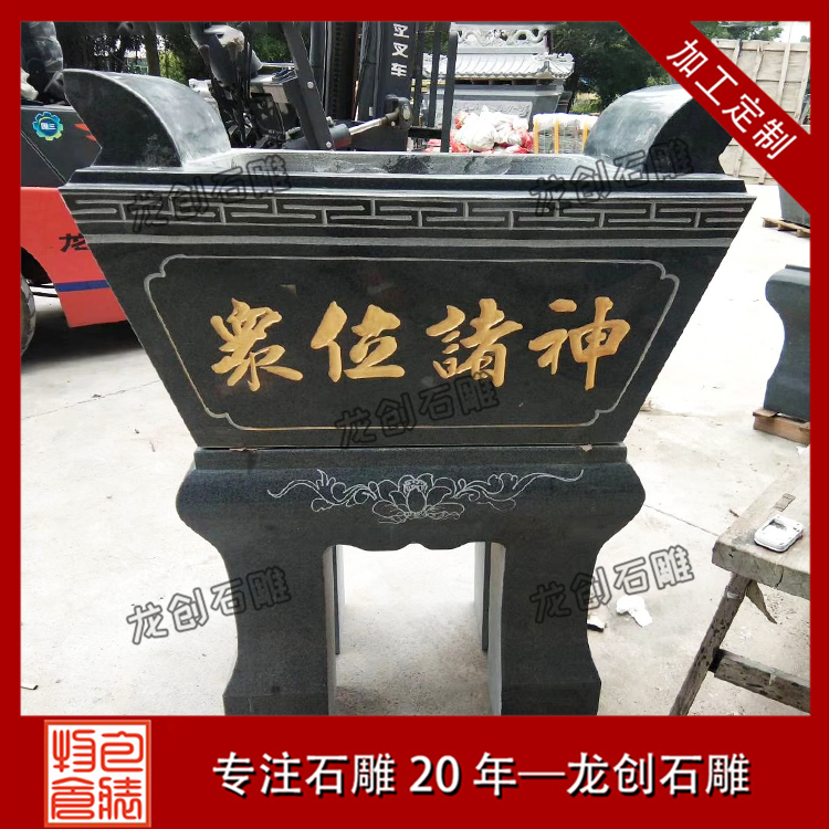 ç³éé¦çå¾ç