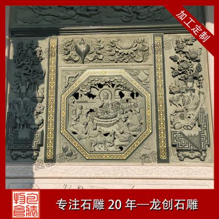 寺庙专用青石浮雕 浮雕青石板