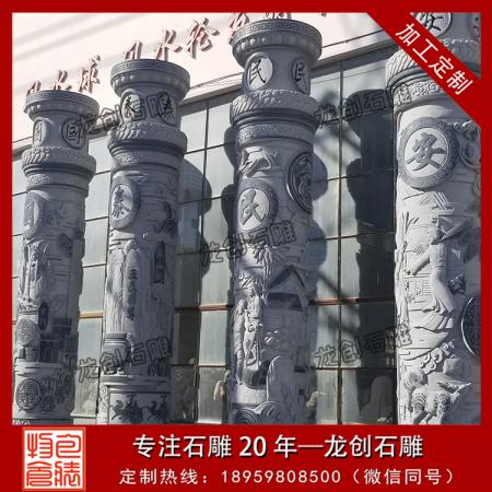厂家定做石雕图腾柱价钱 石雕文化柱多少钱
