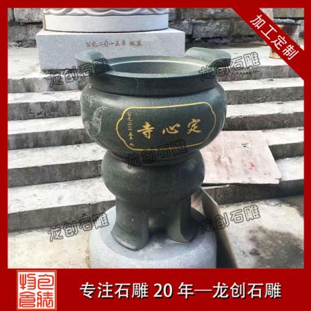 寺庙石雕香炉厂家 高清石雕寺庙香炉图片