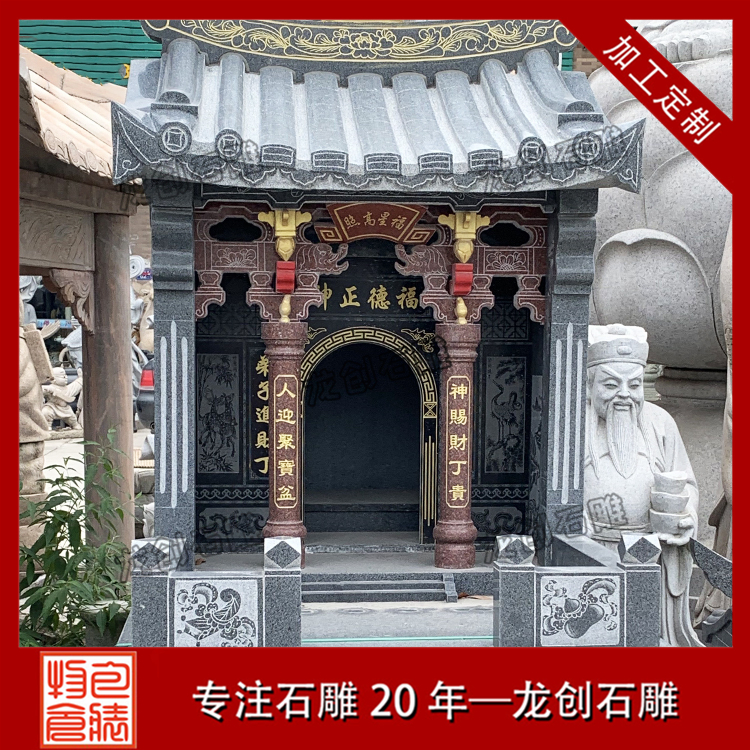 ç³éåå°å¬åºæ ·å¼å¾ç