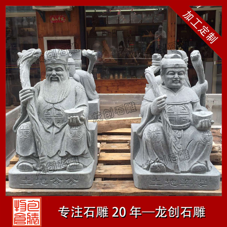 ç³éåå°å¬åå°å©ä½åå¾ç