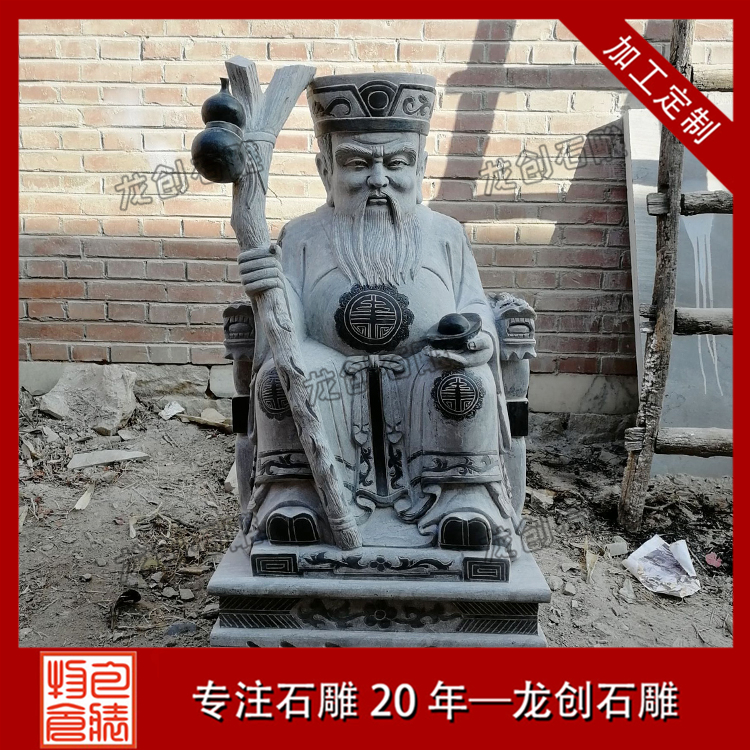 ç³éåå°å¬åå°å©ä½åå¾ç