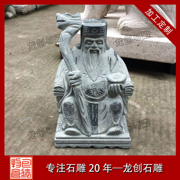 ç³éåå°å¬åå°å©å¾ç