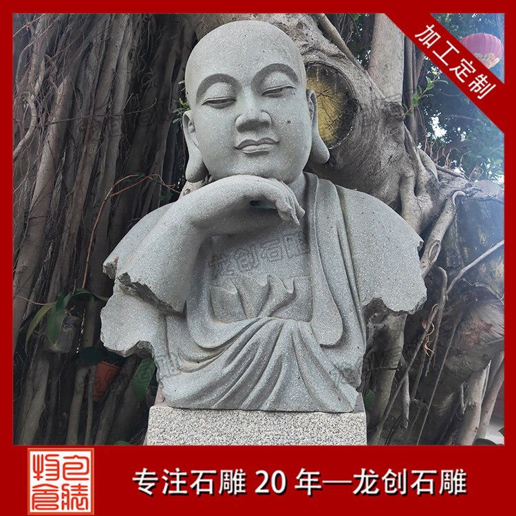 ç³éåå«ç½æ±éå»å¾ç