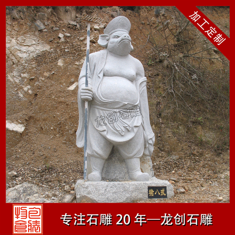 åå§å¸å¾ç³éå¾ç