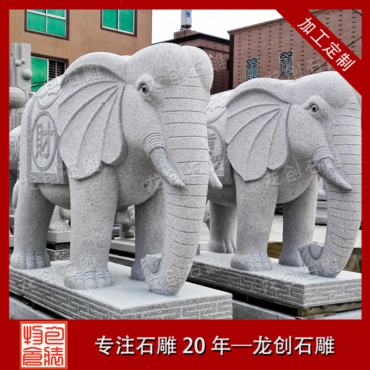 ç³éå¤§è±¡æ ·å¼åå¾ç