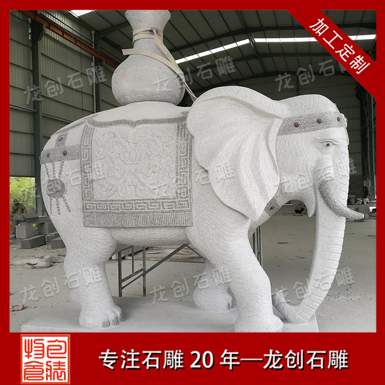ç³éå¤§è±¡æ ·å¼åå¾ç