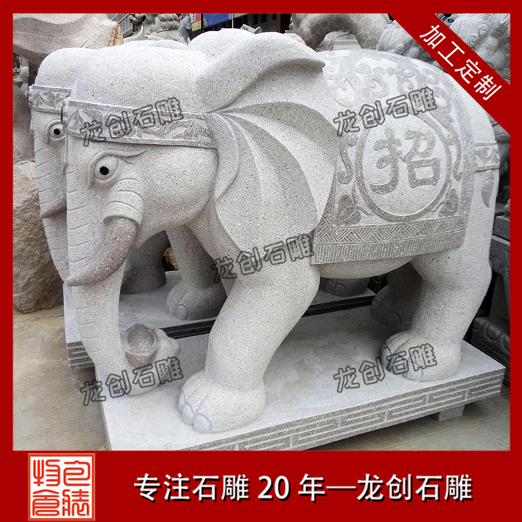 ç³éå¤§è±¡æ ·å¼åå¾ç