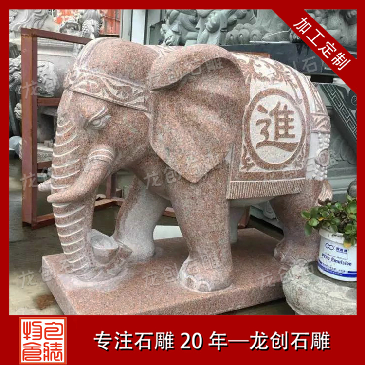 ç³éå¤§è±¡æ ·å¼å¾ç
