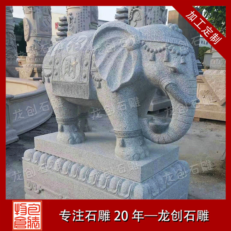 ç³éå¤§è±¡æ ·å¼å¾ç