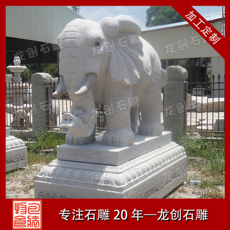 ç³éå¤§è±¡æ ·å¼å¾ç