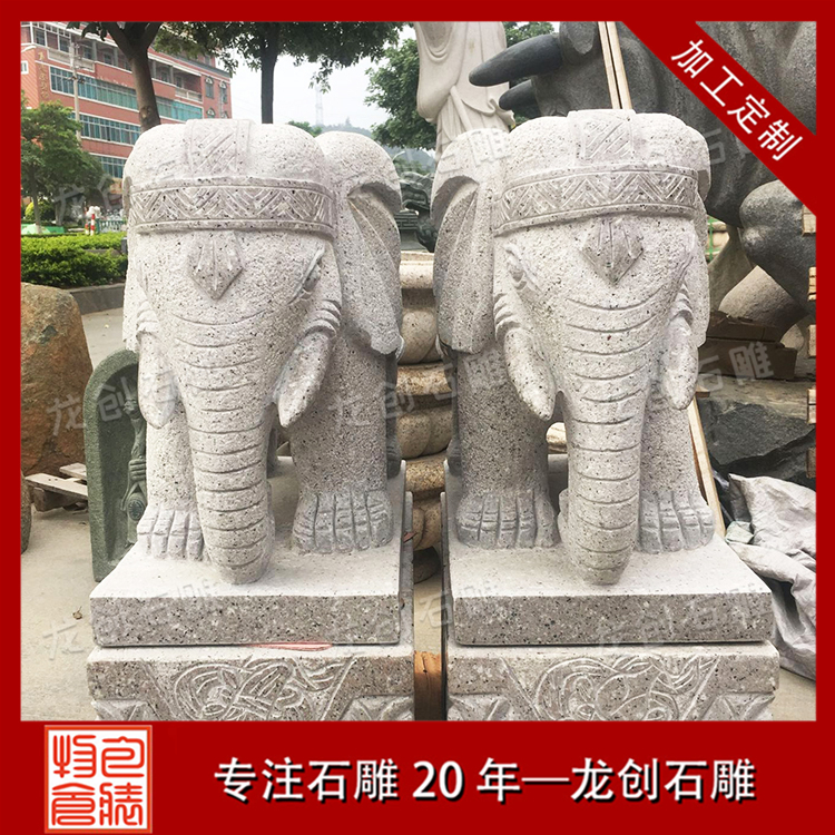 ç³éå¤§è±¡æ ·å¼åå¾ç