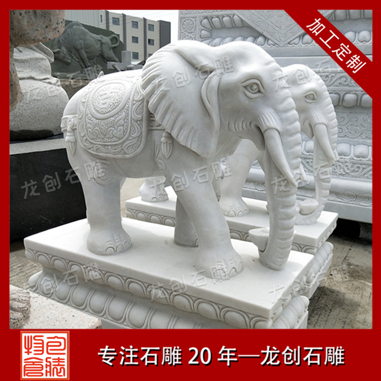 ç³éå¤§è±¡æ ·å¼åå¾ç