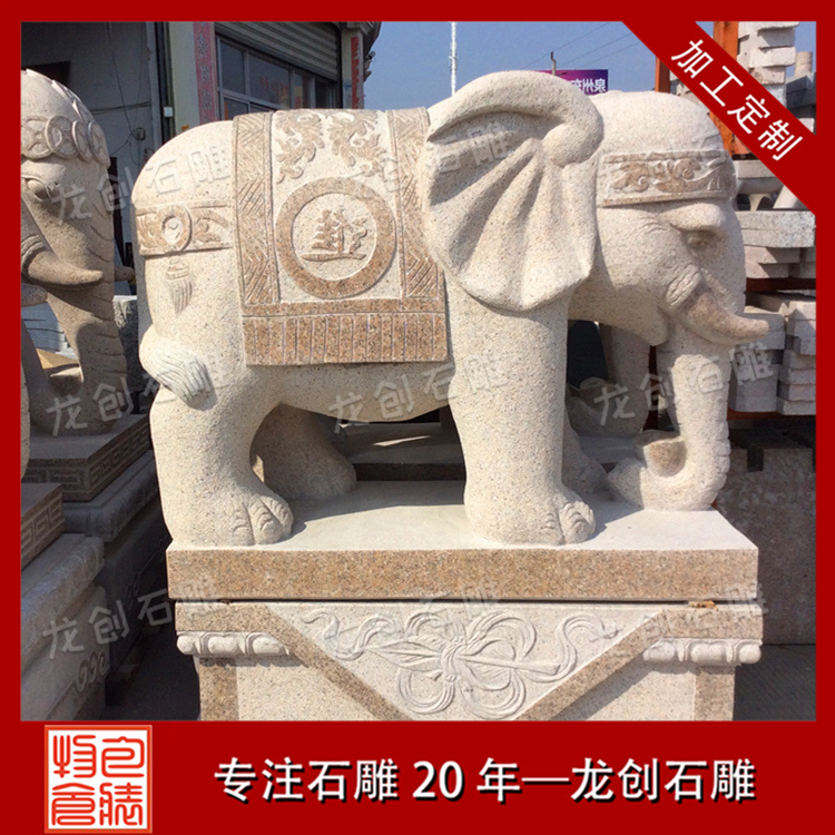 ç³éå¤§è±¡æ ·å¼åå¾ç