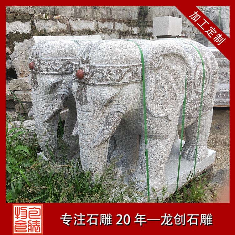 è±å²å²©ç³éå¤§è±¡å¾ç