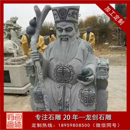 土地公土地婆 土地庙的图片大全及介绍