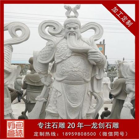 关公的图片及介绍