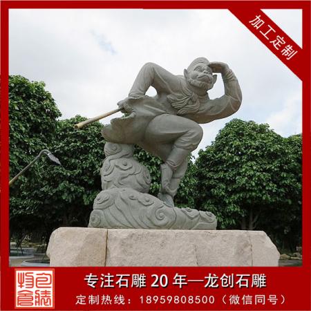 西游记人物石雕的图片及介绍