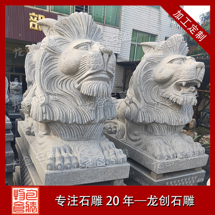 ç³éç®å­é ååå¾ç