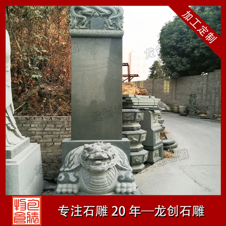 ç³éé¾é©®ç¢å¾ç