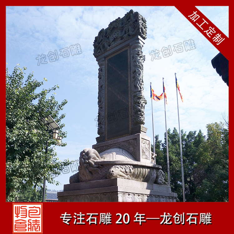 å¯ºåºé¾é¾ç³ç¢å¾ç
