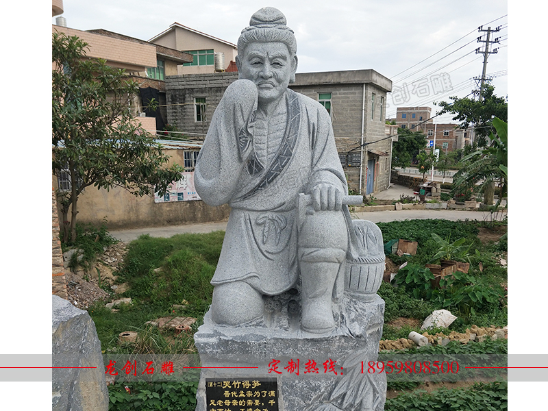 石雕二十四孝价格