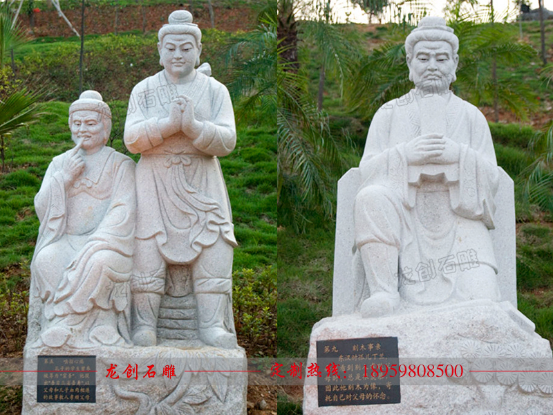 石雕二十四孝价格