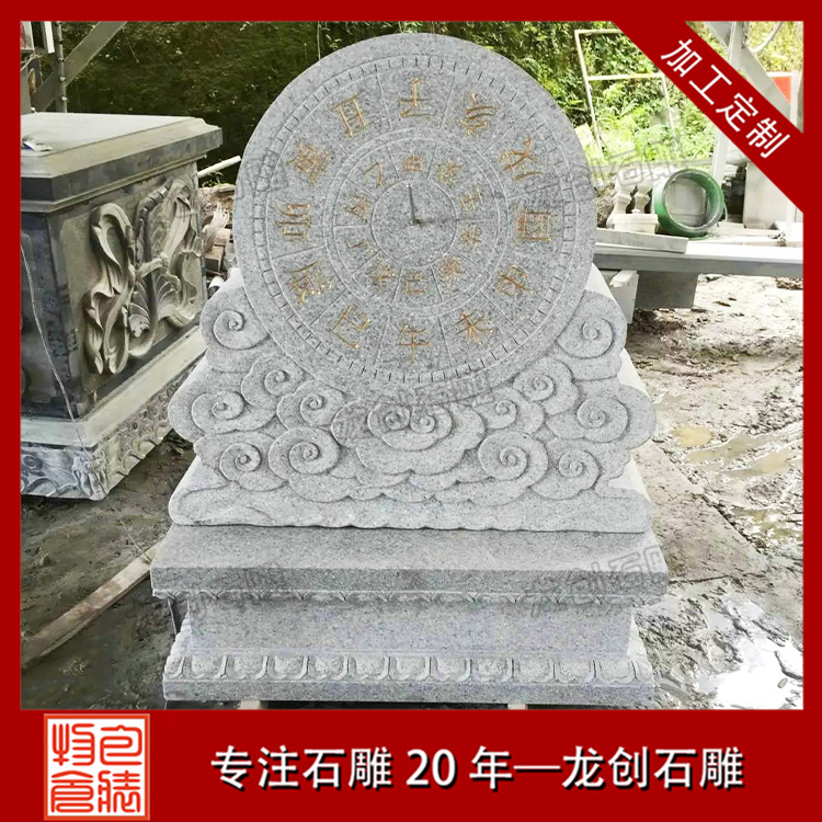 ç³éæ¥æ·å¶ä½å¾ç