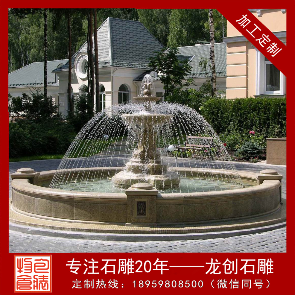 ç³éå·æ³æ°´æ¯