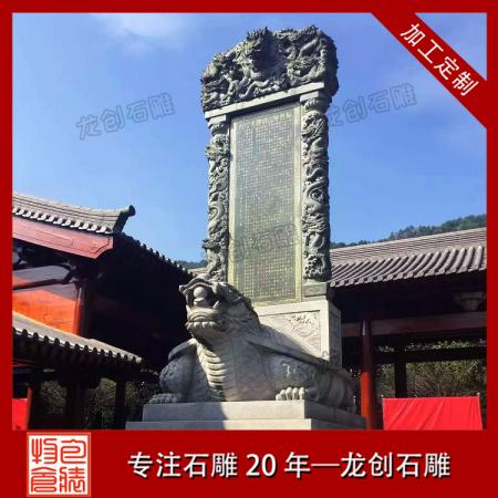 青石雕刻龟驮碑 石雕龟驮碑厂家