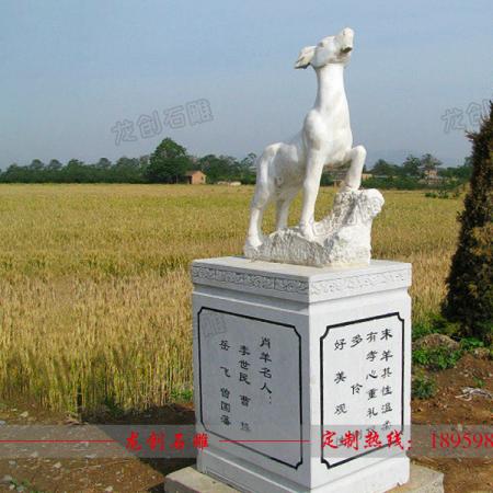 石雕十二生肖工艺品 石雕十二生肖厂家